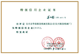certificate huading