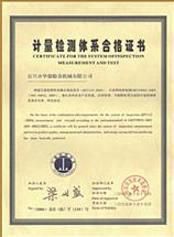 Measurement and testing system certificate