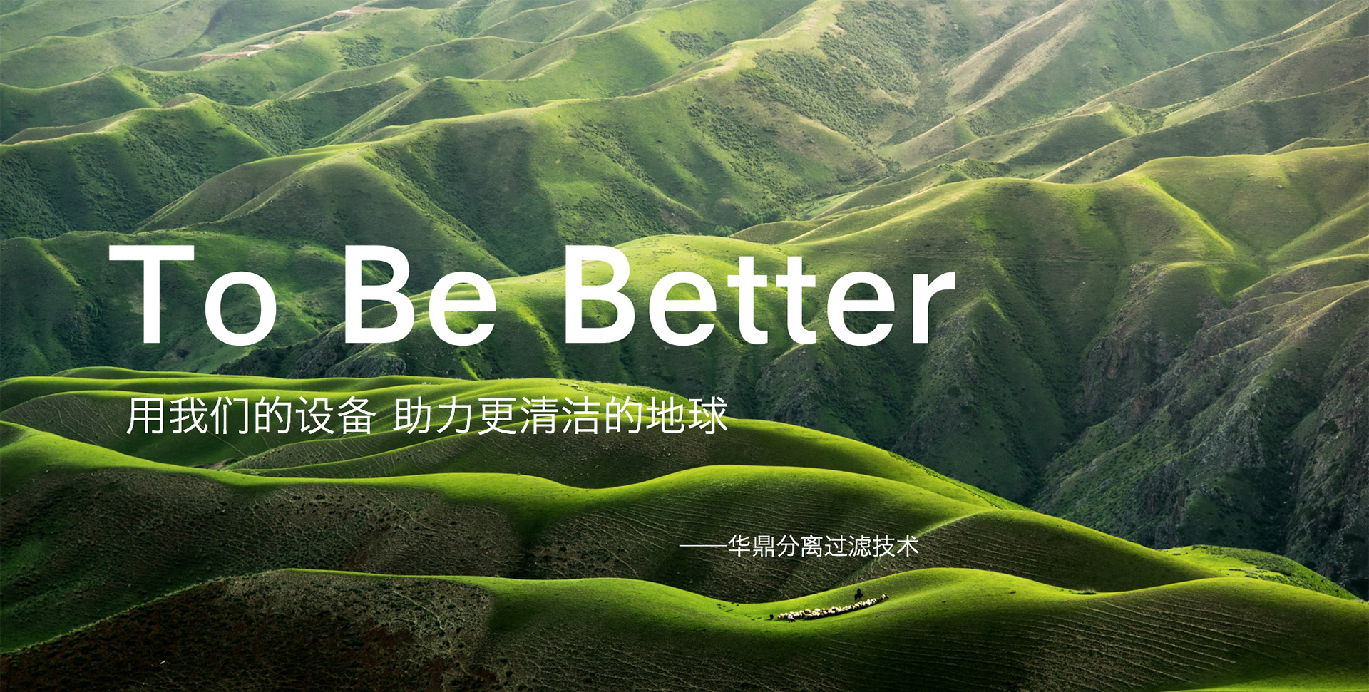 Home Huading Separator